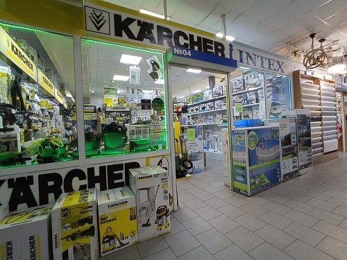 Kärcher