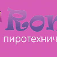 ROMAR