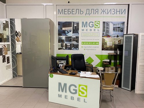 MGS мебель
